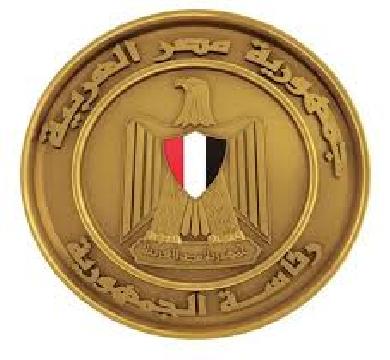 رئاسة الجمهورية المصرية توجه برفع قيمة حوادث العمل من 200 الف الي 300 الف جنيهاً